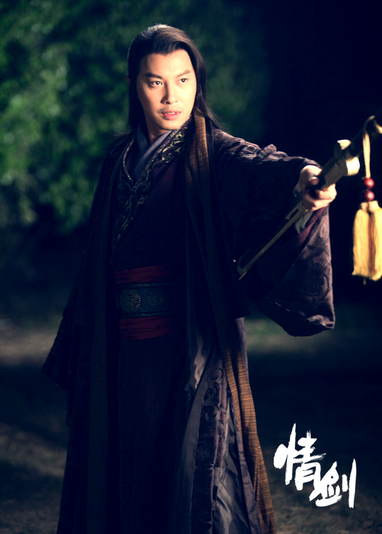 情剑剧照的剧照
