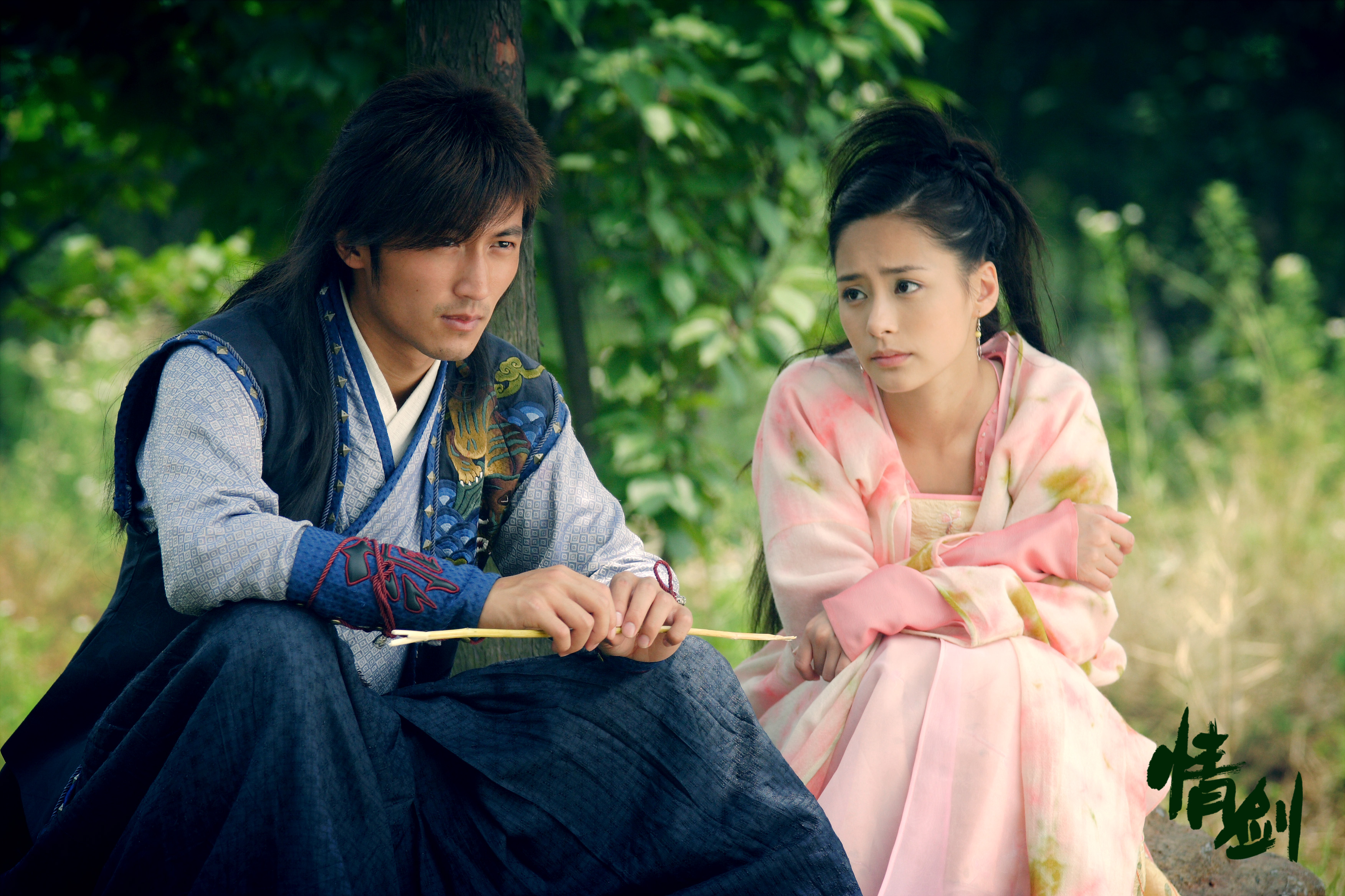 情剑剧照的剧照