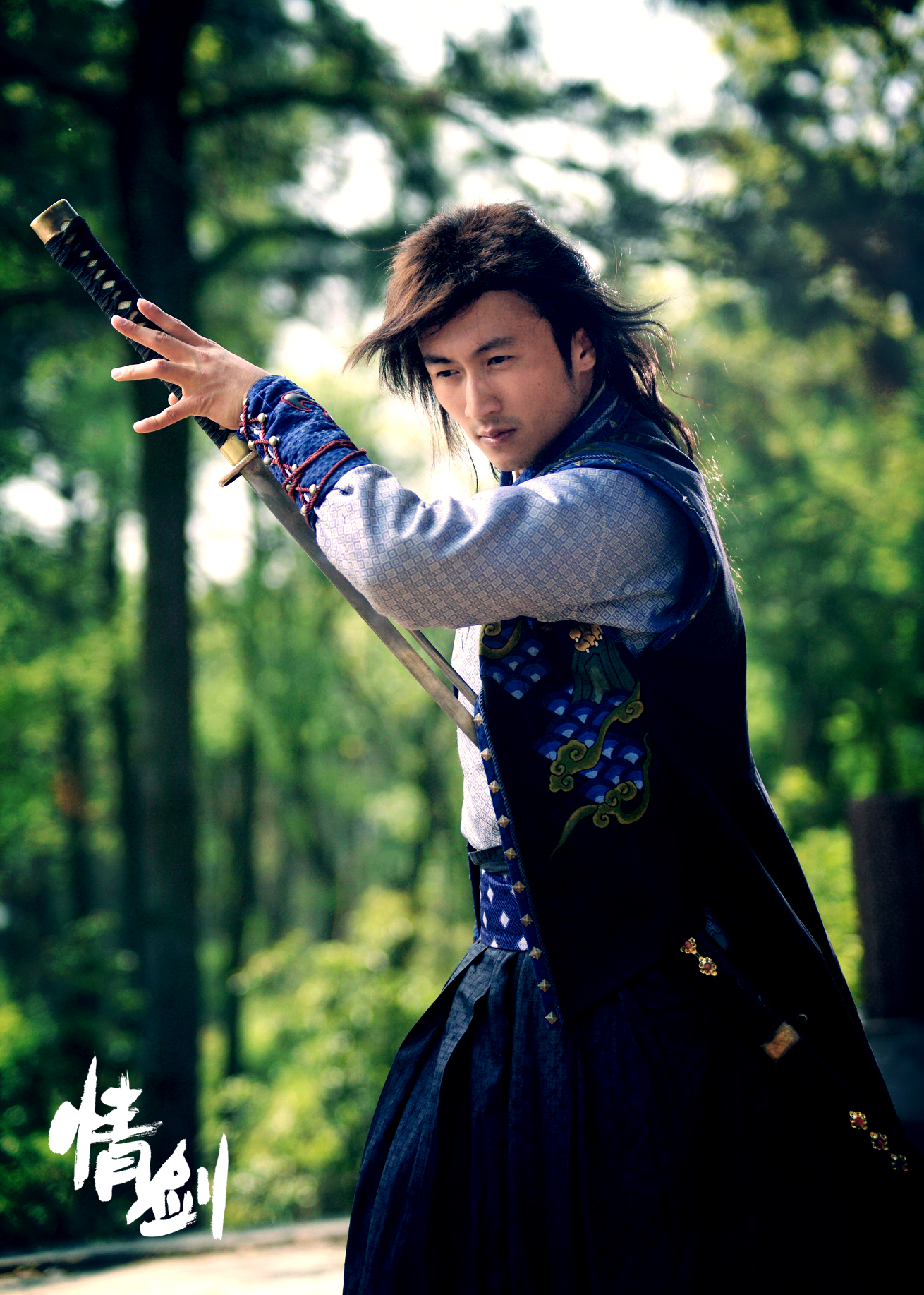 情剑剧照的剧照