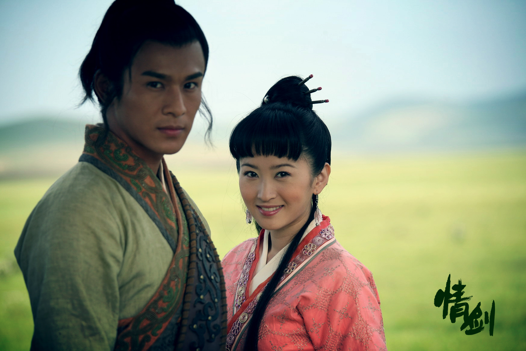 情剑剧照的剧照