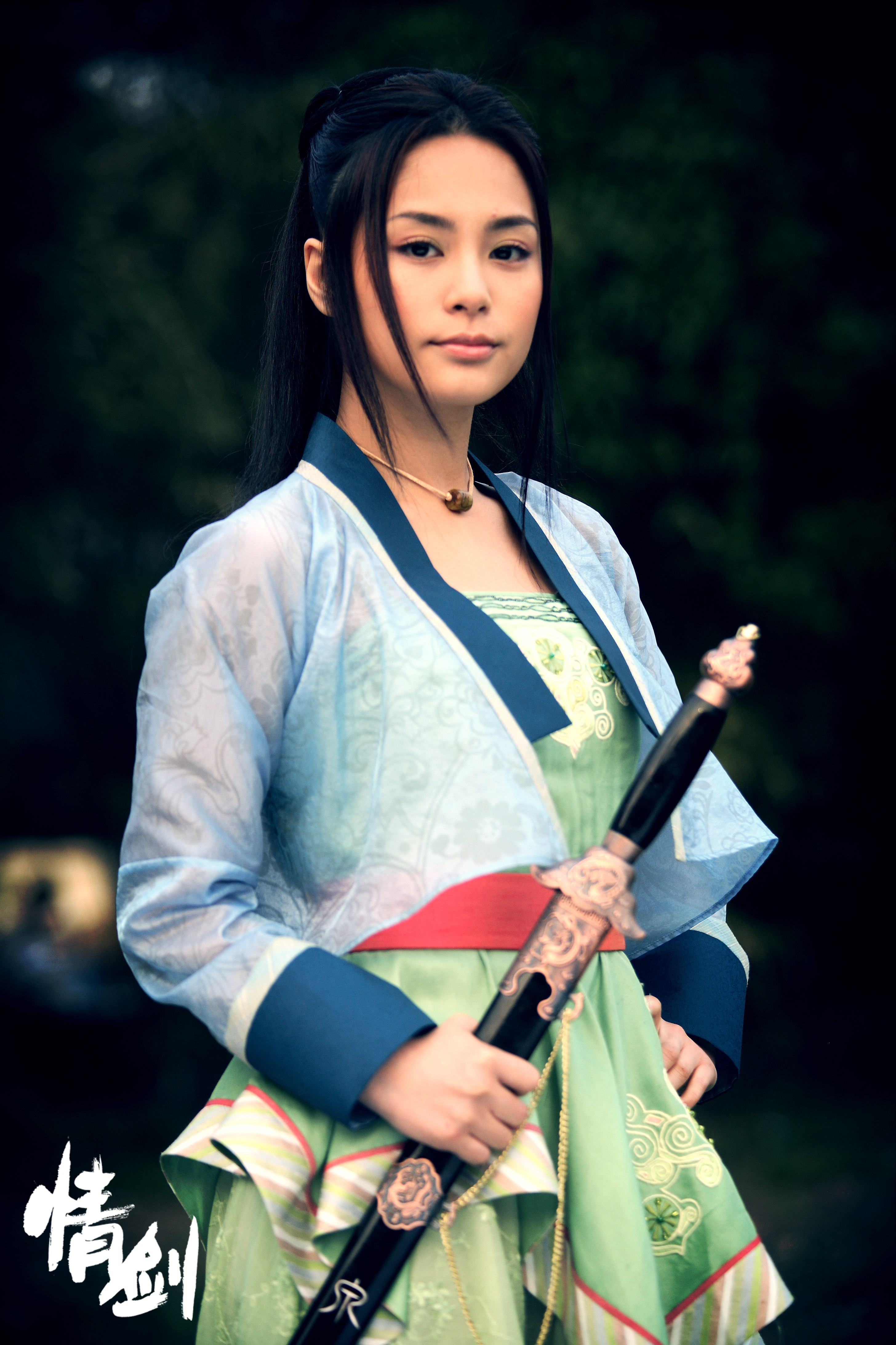 情剑剧照的剧照