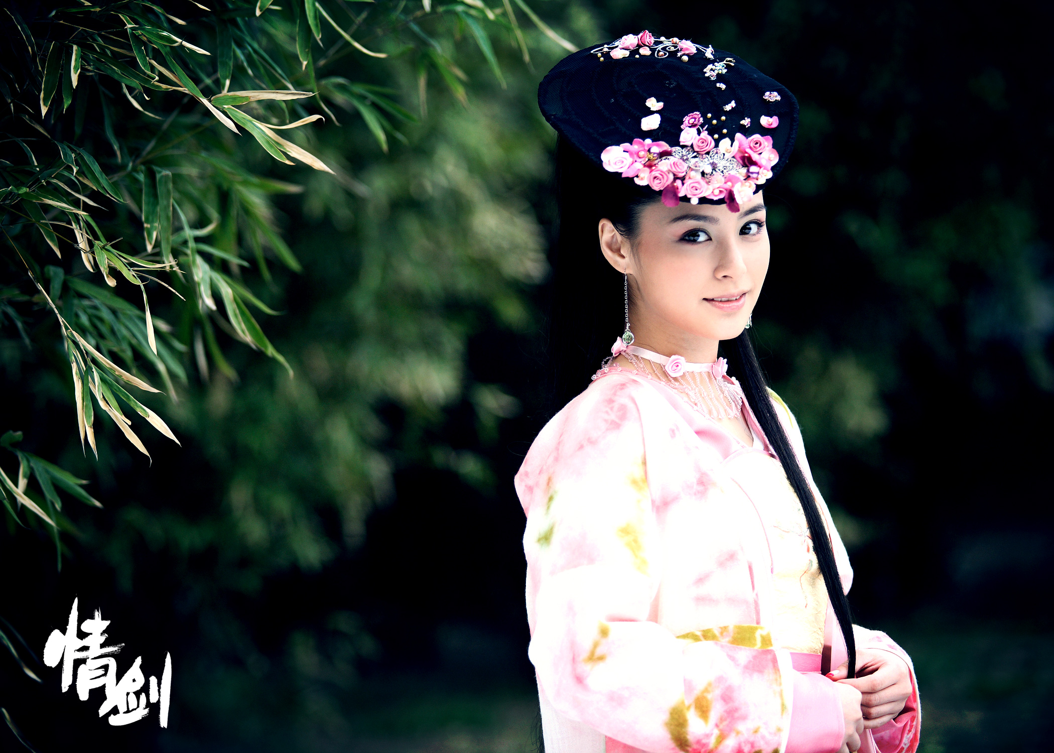 情剑剧照的剧照