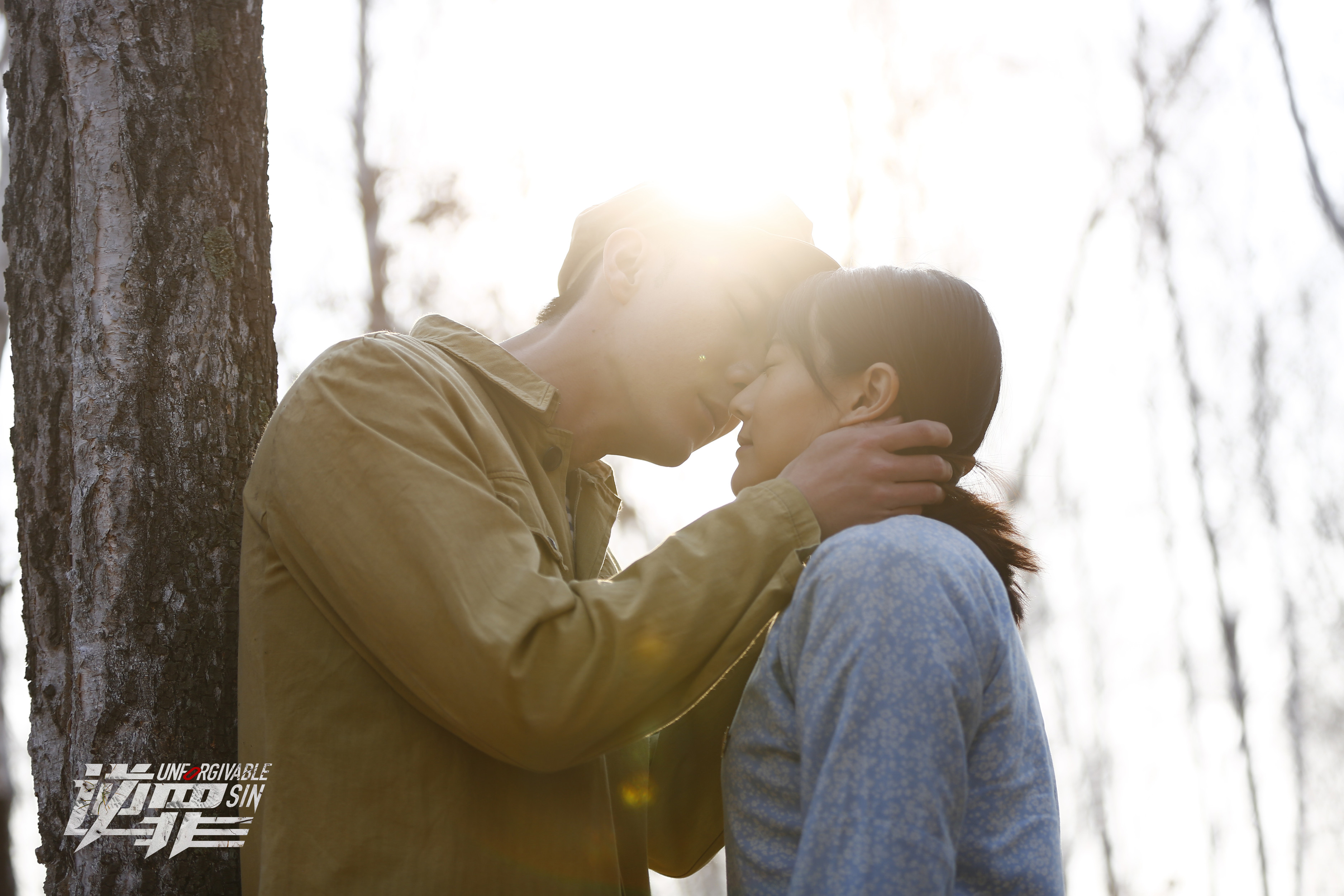 逆罪剧照的剧照