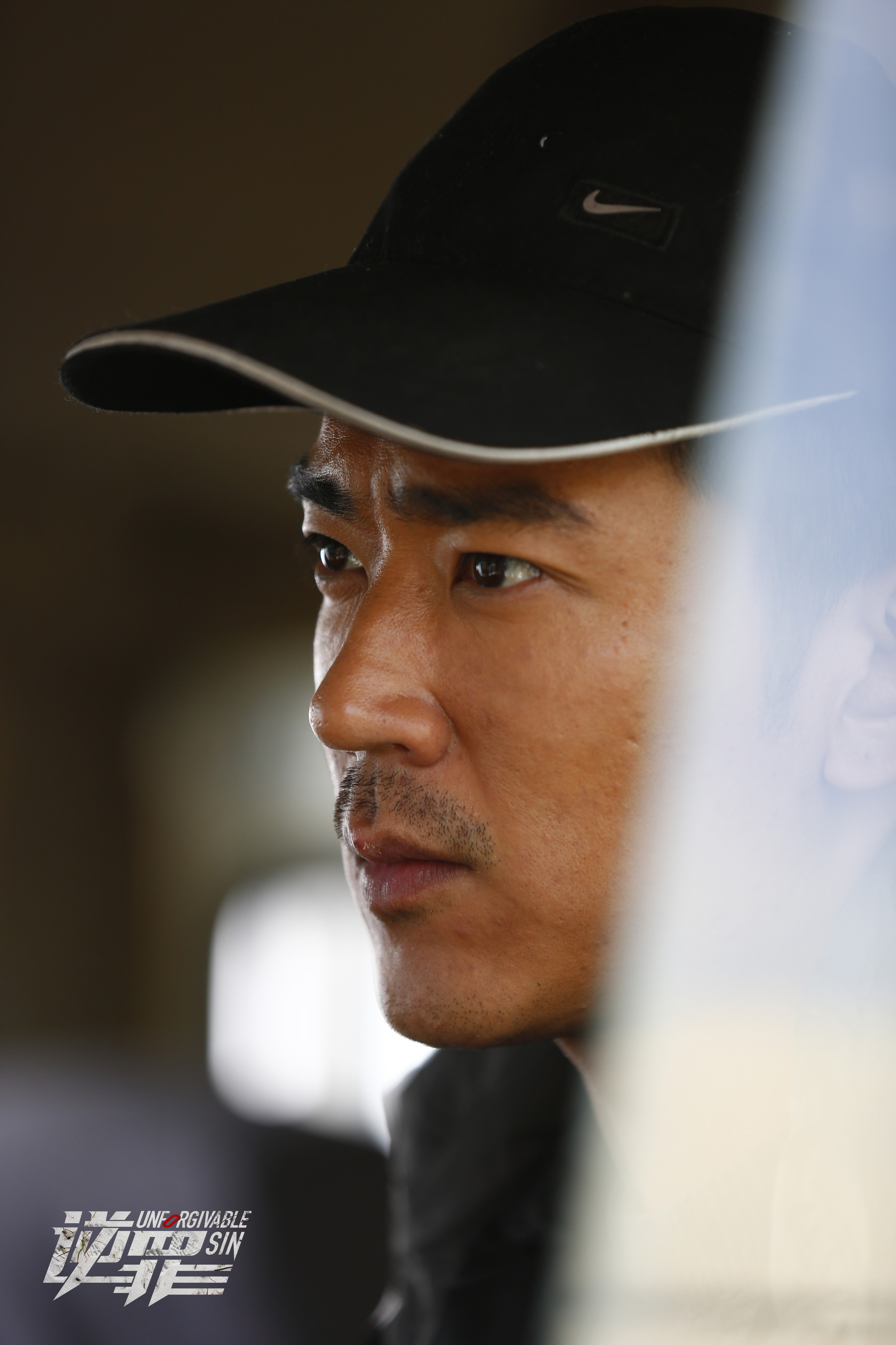 逆罪剧照的剧照