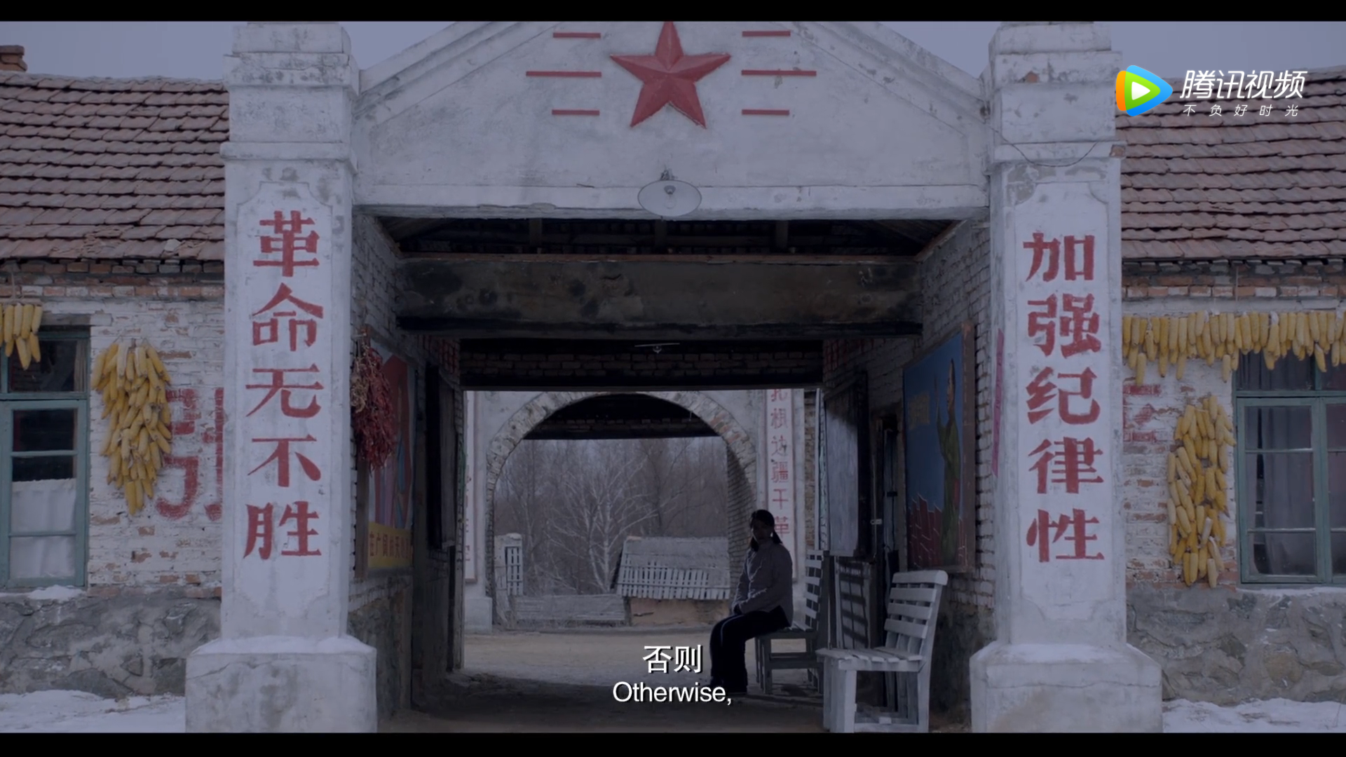 逆罪剧照的剧照