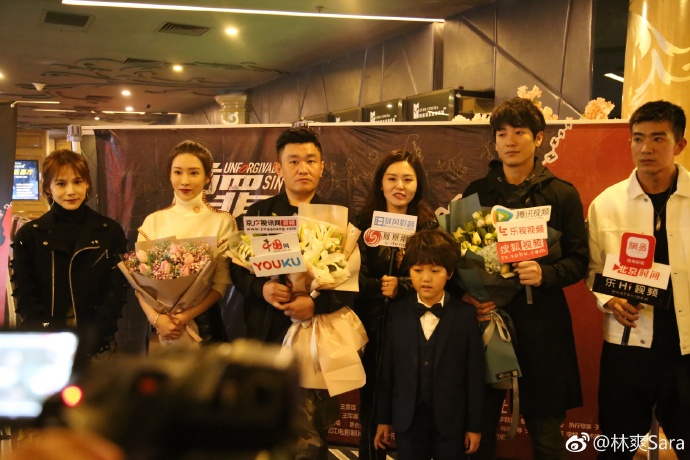 逆罪剧照的剧照