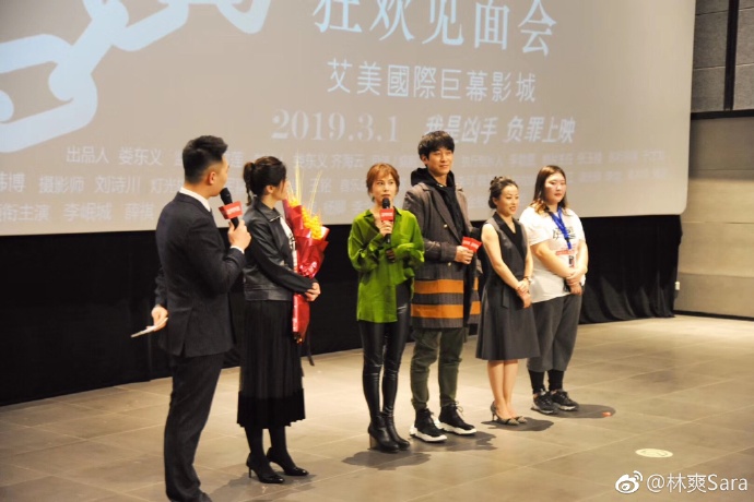 逆罪剧照的剧照