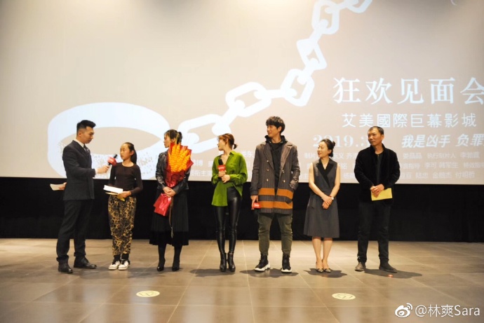 逆罪剧照的剧照