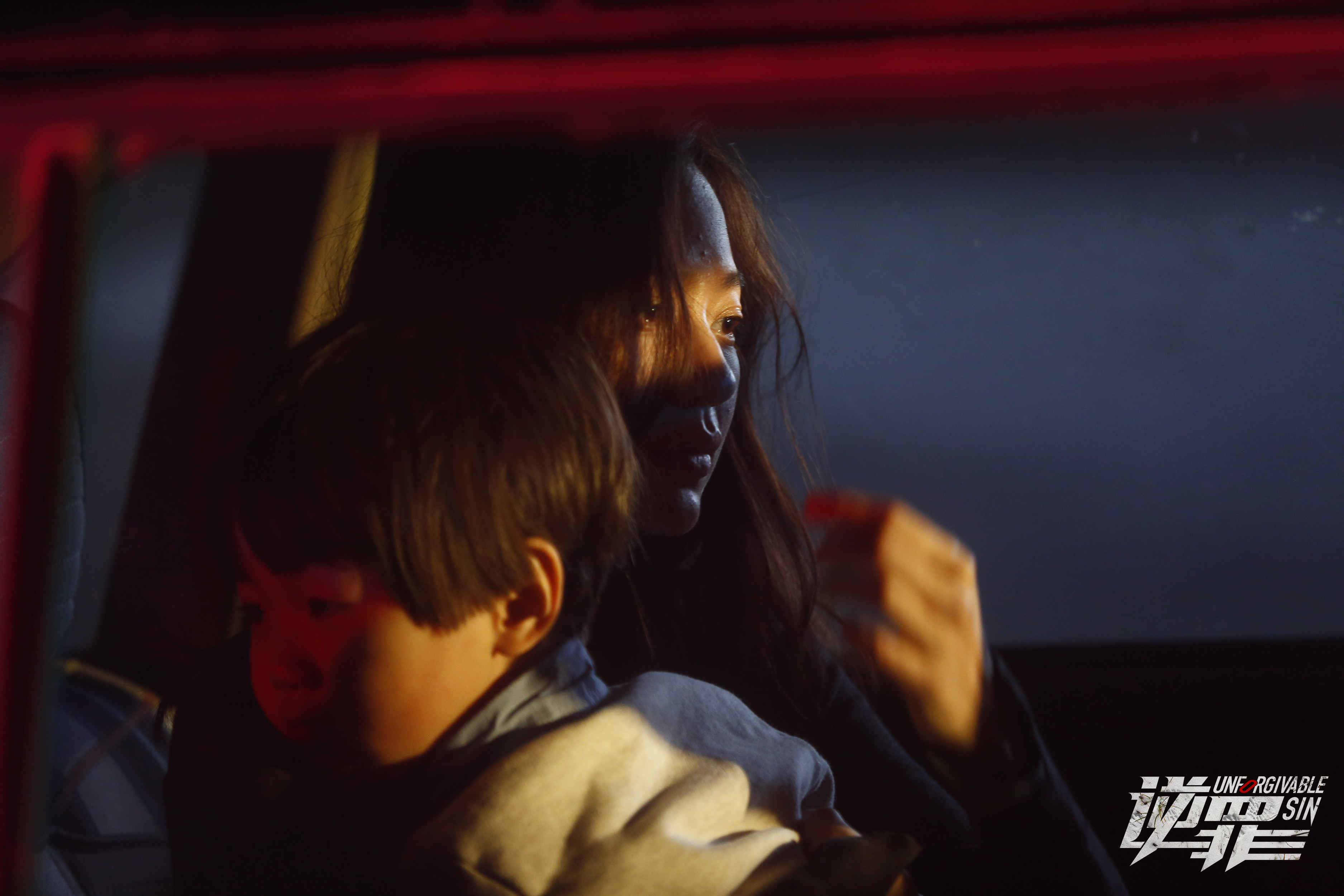 逆罪剧照的剧照