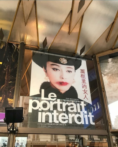 画框里的女人剧照的剧照