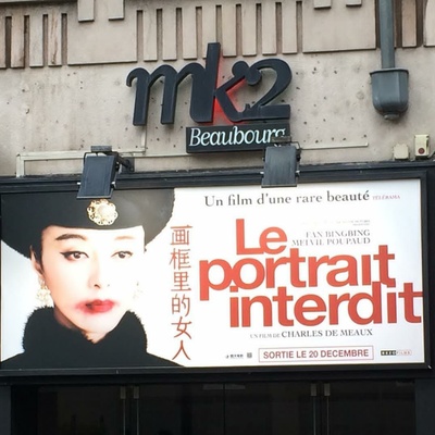 画框里的女人剧照的剧照