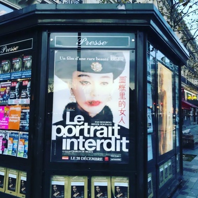 画框里的女人剧照的剧照