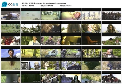 屎诗级暴力3剧照的剧照