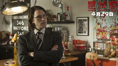 星爸客剧照的剧照