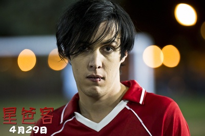 星爸客剧照的剧照