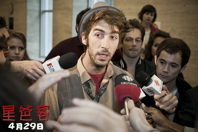 星爸客剧照的剧照