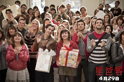 星爸客剧照的剧照