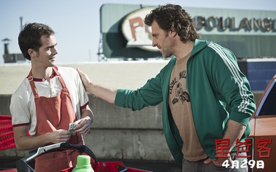 星爸客剧照的剧照