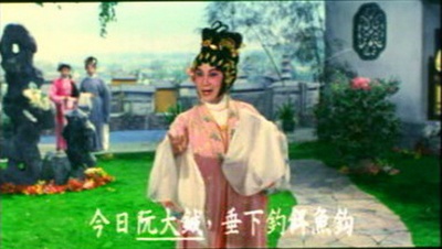 李香君剧照的剧照