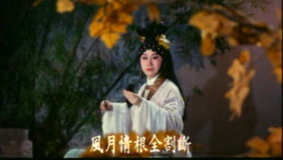 李香君剧照的剧照