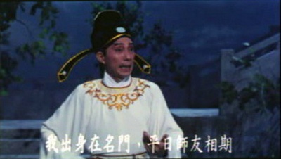 李香君剧照的剧照