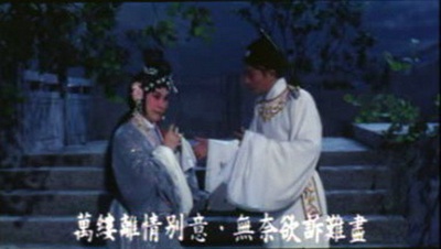 李香君剧照的剧照