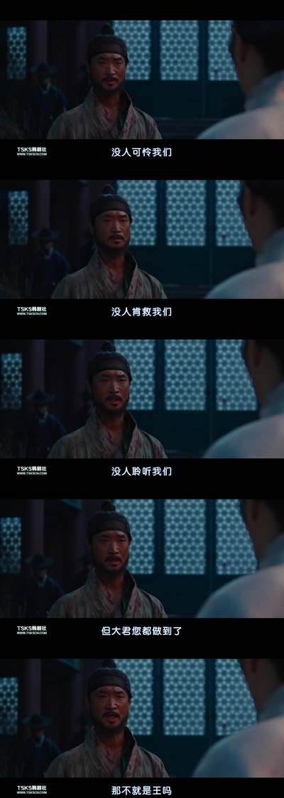 猖獗剧照的剧照