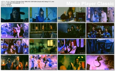 灵幻童子剧照的剧照