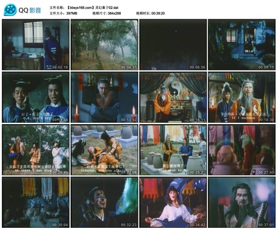 灵幻童子剧照的剧照