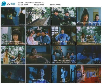 灵幻童子剧照的剧照