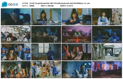 灵幻童子剧照的剧照