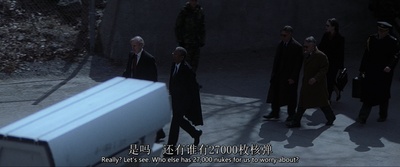 惊天核网剧照的剧照