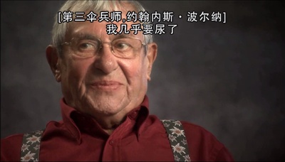 登陆朱诺滩剧照的剧照