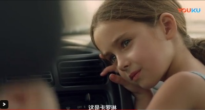 卡罗琳剧照的剧照