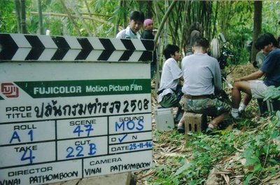 2508 ปิดกรม จับตาย剧照的剧照