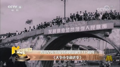 大李小李和老李剧照的剧照