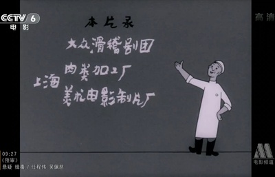 大李小李和老李剧照的剧照