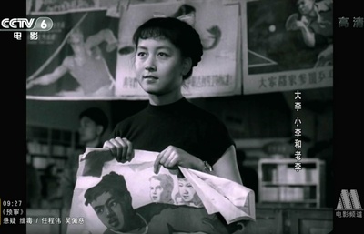 大李小李和老李剧照的剧照