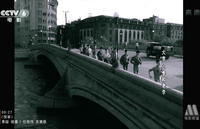 大李小李和老李剧照的剧照