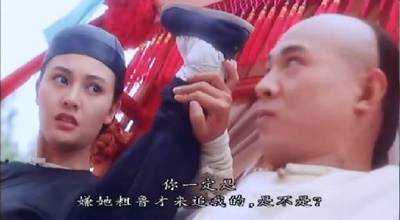 方世玉续集剧照的剧照