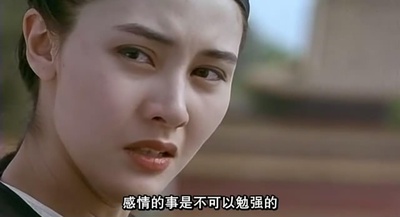 方世玉续集剧照的剧照