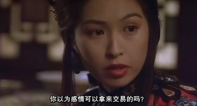 方世玉续集剧照的剧照