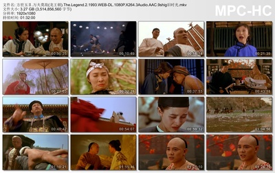 方世玉续集剧照的剧照