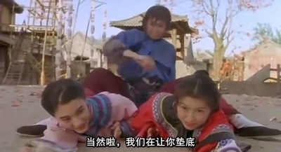 方世玉续集剧照的剧照