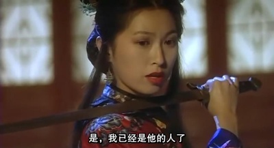 方世玉续集剧照的剧照