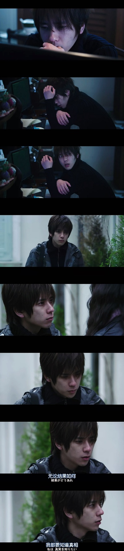 白金数据剧照的剧照