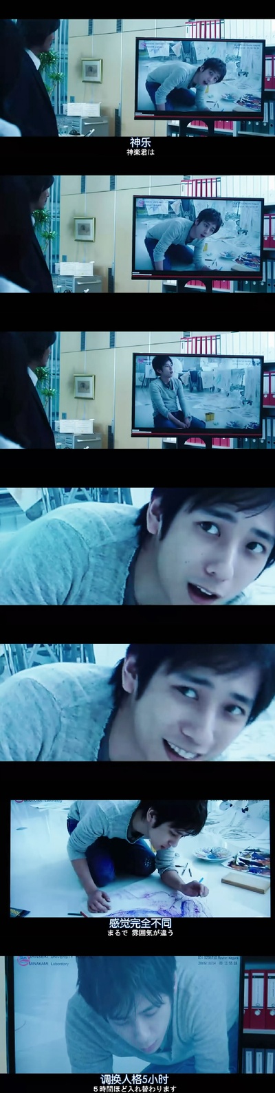 白金数据剧照的剧照