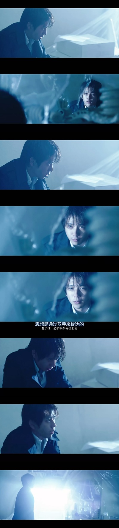 白金数据剧照的剧照