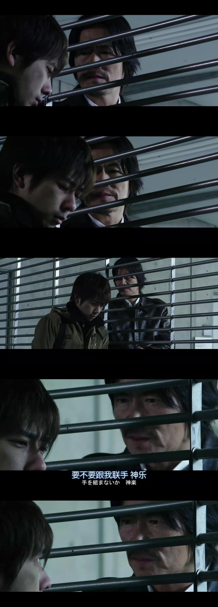 白金数据剧照的剧照