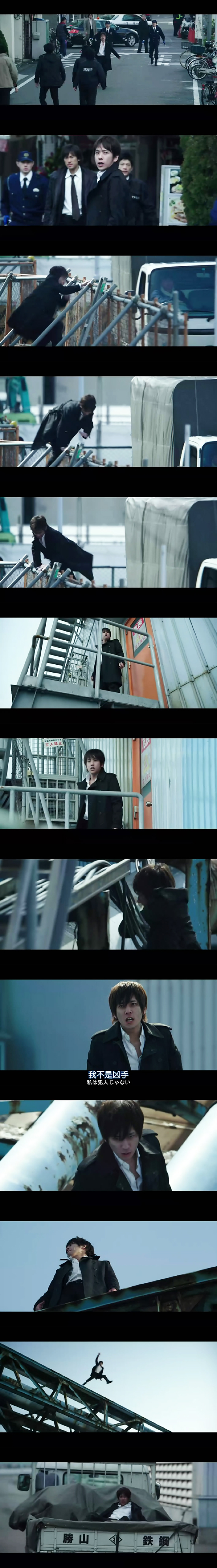 白金数据剧照的剧照